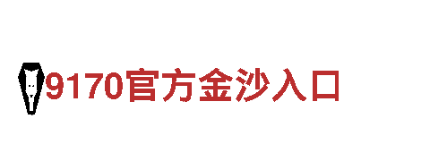 8828手机- 专业的机械企业